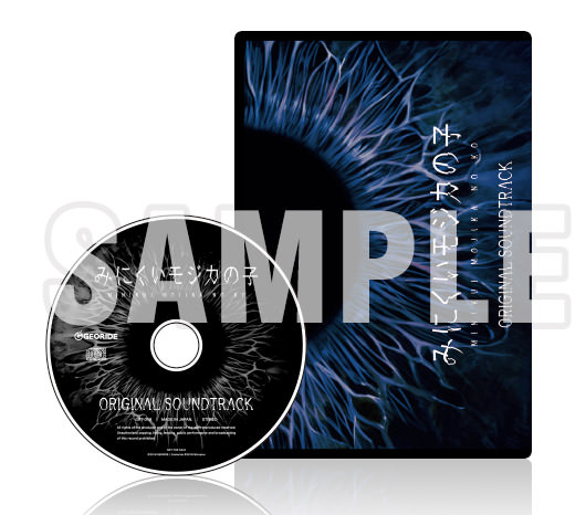 MINIKUI MOJIKA NO KO ORIGINAL SOUNDTRACK (2018) MP3